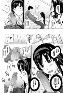 Page 64 of Welcome to Tokoharu Apartments (uncensored) - preview thumbnail