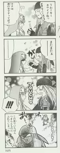 Page 106 of Bridget Collection Part 1 - preview thumbnail