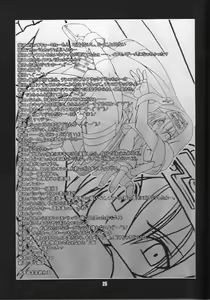 Page 142 of Bridget Collection Part 1 - preview thumbnail