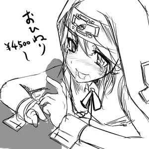 Page 473 of Bridget Collection Part 1 - preview thumbnail