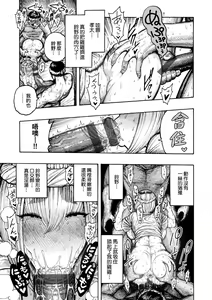 Page 114 of Nettaiya | 熱帶夜 - preview thumbnail