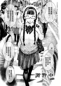 Page 130 of Nettaiya | 熱帶夜 - preview thumbnail