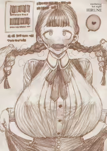 Page 201 of Nettaiya | 熱帶夜 - preview thumbnail