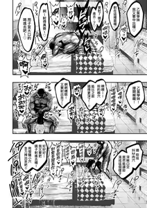 Page 59 of Nettaiya | 熱帶夜 - preview thumbnail