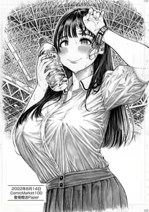 Page 70 of Nettaiya | 熱帶夜 - preview thumbnail