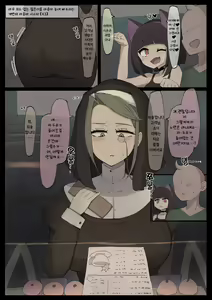 Babaa Sister | 아줌마 시스터 — hentai manga cover on Fhentai