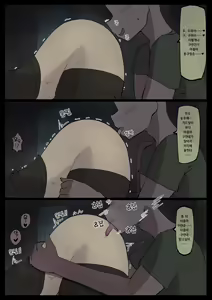 Page 5 of Babaa Sister | 아줌마 시스터 - preview thumbnail