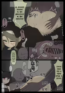 Page 8 of Babaa Sister | 아줌마 시스터 - preview thumbnail