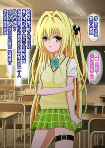Page 32 of Boku ga Suki na Anoko no Himitsu 1+2 - preview thumbnail