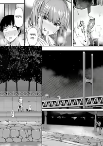 Page 139 of Shiranai Koto Shiritai no? - Don't you wanna learn something new? | 네가 몰랐던 거, 내가 알려줄까? - preview thumbnail