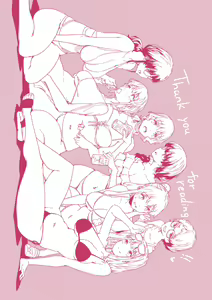 Page 221 of Shiranai Koto Shiritai no? - Don't you wanna learn something new? | 네가 몰랐던 거, 내가 알려줄까? - preview thumbnail