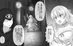 Page 34 of Fantia Tanpen-shuu - preview thumbnail