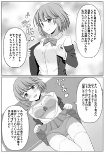 Page 38 of Fantia Tanpen-shuu - preview thumbnail