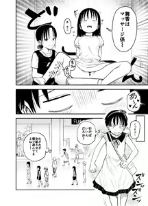 Page 11 of Onee-chan-tachi ga Ecchi na Koto Shite Kuru...! 2 - preview thumbnail