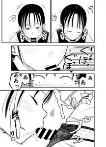 Page 24 of Onee-chan-tachi ga Ecchi na Koto Shite Kuru...! 2 - preview thumbnail