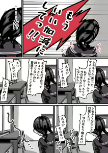 Page 19 of Kyoudai de Nichijou-teki ni Sex Shiteru Kouhen - preview thumbnail