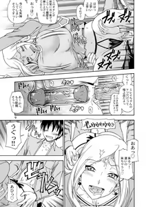 Page 8 of Tokyo Concession Broadcast (decensored) - preview thumbnail