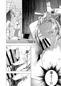 Page 4 of Ibasho ga Nai node Kamimachi shite mita Suterareta Shounen no Ero Manga Ch. 27 - preview thumbnail