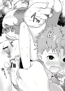 Page 28 of Ibasho ga Nai node Kamimachi Shite mita Suterareta Shounen no Ero Manga Ch. 30 - preview thumbnail