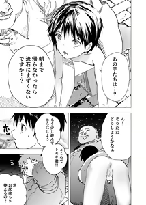 Page 23 of Ibasho ga Nai node Kamimachi Shite mita Suterareta Shounen no Ero Manga Ch. 31 - preview thumbnail