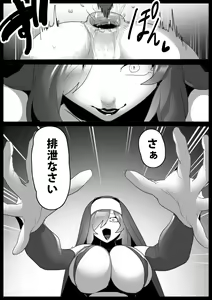 Page 22 of mahō senshi, kabe shiri de shibo sei sareta ue, jinkaku haisetsusaserareru hanashi - preview thumbnail