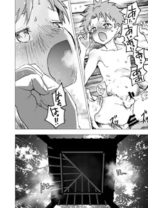 Page 22 of Ibasho ga Nai node Kamimachi Shite mita Suterareta Shounen no Ero Manga Ch. 32 - preview thumbnail