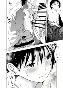 Page 26 of Ibasho ga Nai node Kamimachi Shite mita Suterareta Shounen no Ero Manga Ch. 32 - preview thumbnail