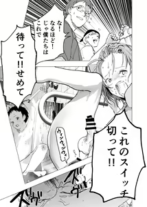 Page 33 of Ibasho ga Nai node Kamimachi Shite mita Suterareta Shounen no Ero Manga Ch. 33 - preview thumbnail