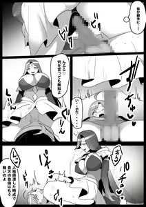 Page 10 of Mahou Senshi, Shinjiteita Nakama ni Uragirare, Kyuushuu Sareru Hanashi - preview thumbnail