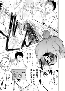 Page 11 of Ibasho ga Nai node Kamimachi Shite mita Suterareta Shounen no Ero Manga Ch. 34 - preview thumbnail