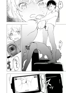 Page 32 of Ibasho ga Nai node Kamimachi Shite mita Suterareta Shounen no Ero Manga Ch. 35 - preview thumbnail