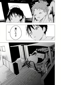 Page 4 of Ibasho ga Nai node Kamimachi Shite mita Suterareta Shounen no Ero Manga Ch. 35 - preview thumbnail