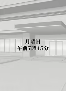 Page 15 of Ningen o Tsugou yoku Sennou suru Saimin Appli de Jinrui wa Haiboku Shimashita - preview thumbnail