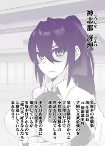 Page 18 of Ningen o Tsugou yoku Sennou suru Saimin Appli de Jinrui wa Haiboku Shimashita - preview thumbnail