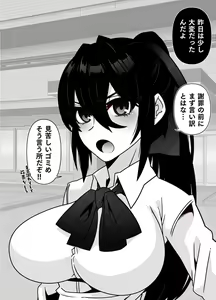 Page 19 of Ningen o Tsugou yoku Sennou suru Saimin Appli de Jinrui wa Haiboku Shimashita - preview thumbnail