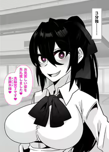 Page 26 of Ningen o Tsugou yoku Sennou suru Saimin Appli de Jinrui wa Haiboku Shimashita - preview thumbnail