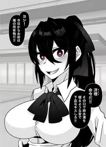 Page 27 of Ningen o Tsugou yoku Sennou suru Saimin Appli de Jinrui wa Haiboku Shimashita - preview thumbnail