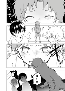 Page 12 of Ibasho ga Nai node Kamimachi Shite mita Suterareta Shounen no Ero Manga Ch. 41 - preview thumbnail