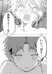 Page 37 of Ibasho ga Nai node Kamimachi Shite mita Suterareta Shounen no Ero Manga Ch. 41 - preview thumbnail