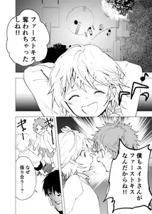 Page 8 of Ibasho ga Nai node Kamimachi Shite mita Suterareta Shounen no Ero Manga Ch. 41 - preview thumbnail