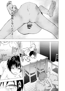 Page 15 of Ibasho ga Nai node Kamimachi Shite mita Suterareta Shounen no Ero Manga Ch. 42 - preview thumbnail