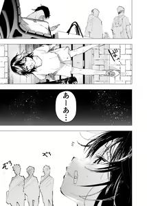 Page 13 of Ibasho ga Nai node Kamimachi Shite mita Suterareta Shounen no Ero Manga Ch. 43 - preview thumbnail