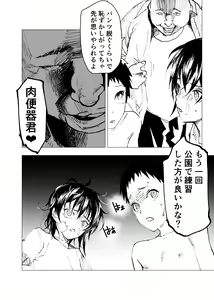 Page 32 of Ibasho ga Nai node Kamimachi Shite mita Suterareta Shounen no Ero Manga Ch. 43 - preview thumbnail