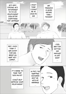 Page 71 of Koukan Monogatari ~2-kame~ | Swapping Story ~Day 2~ - preview thumbnail