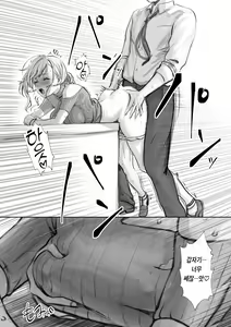 Natsu Hajime - hentai manga cover image