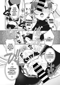 Page 16 of Maruhiden! Ayame Inpouchou! | Forbidden Secret Chronicle! Ayame's Lewd-Arts Album! - preview thumbnail