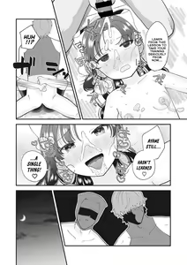 Page 26 of Maruhiden! Ayame Inpouchou! | Forbidden Secret Chronicle! Ayame's Lewd-Arts Album! - preview thumbnail