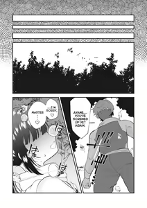 Page 27 of Maruhiden! Ayame Inpouchou! | Forbidden Secret Chronicle! Ayame's Lewd-Arts Album! - preview thumbnail
