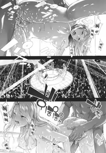 Page 172 of TS Revolution (decensored) - preview thumbnail