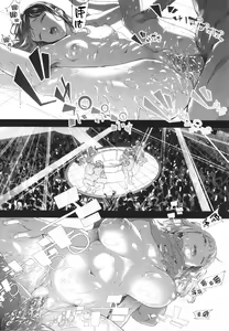 Page 173 of TS Revolution (decensored) - preview thumbnail